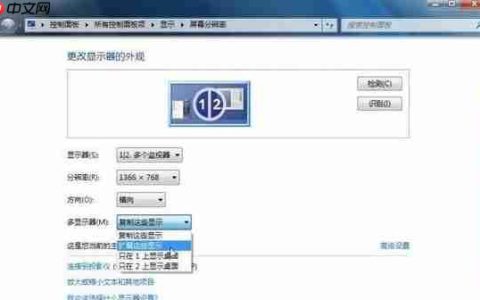 Win7笔记本连接电视怎么设置?
