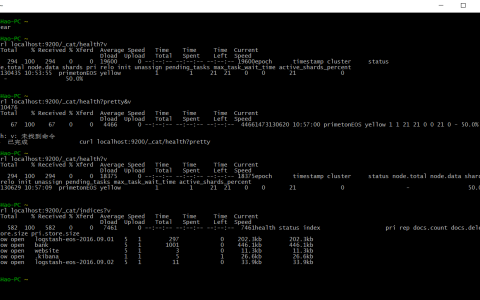 Windows下ElasticSearch的使用方式 CURL+Cygwin+Head插件