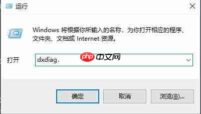 Win10怎么查看电脑是64位还是32位系统?