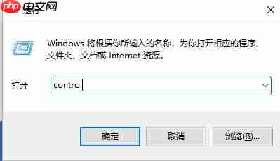 Win10怎么查看电脑是64位还是32位系统?