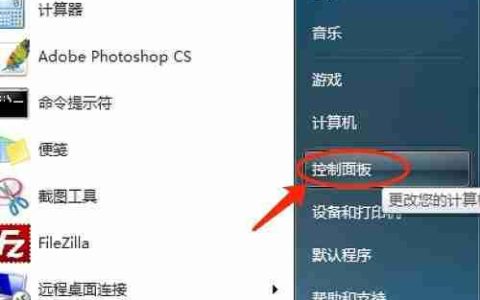 Win7语言包怎么安装?