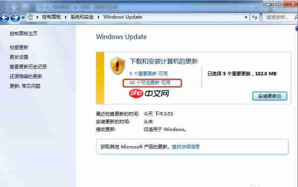 Win7语言包怎么安装?