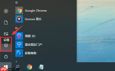 win10系统应用商店闪退怎么修复