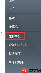 Win7怎么关闭硬件加速?Win7关闭硬件加速的方法