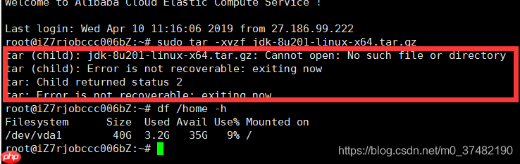 Linux系统下解决:tar (child):XXX: Cannot open: No such file or directory问题