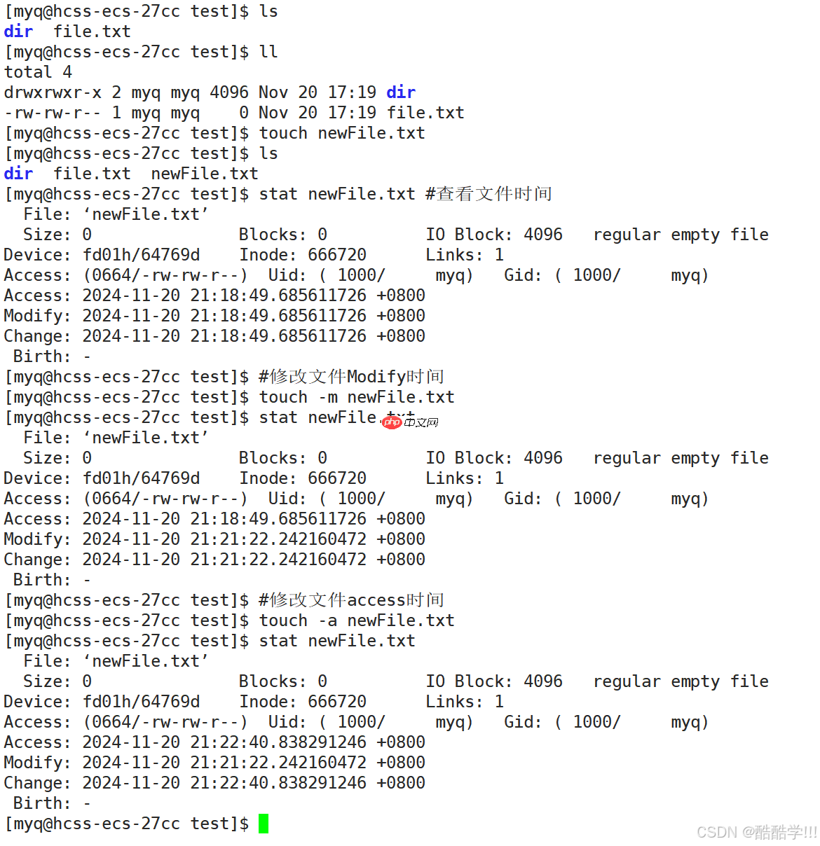 Linux基础指令(汇总)