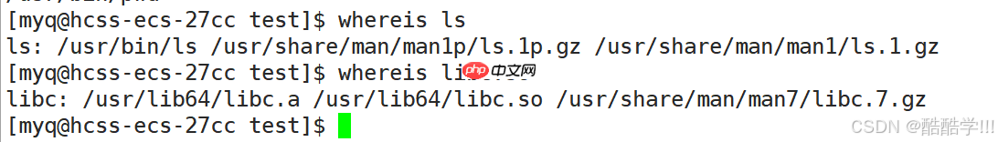 Linux基础指令(汇总)