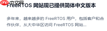 FreeRTOS | 原理介绍和资源get(第十四天)