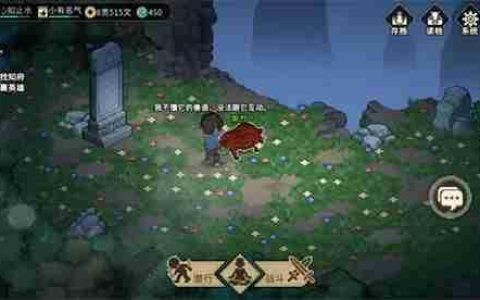 大侠立志传跟猪互动方法介绍说明