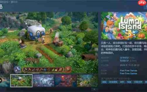 《露玛岛：海盗》免费大更上线，游戏销量已破60W套