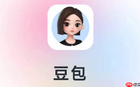 豆包AI生成市场分析报告的秘诀 快速把握行业趋势的AI方法