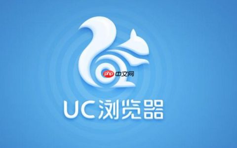 uc浏览器怎么使用阅读模式 uc浏览器阅读模式开启步骤