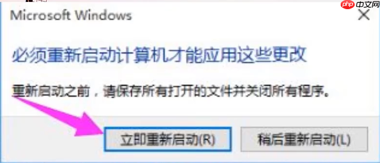 win10系统内存占用高怎么解决