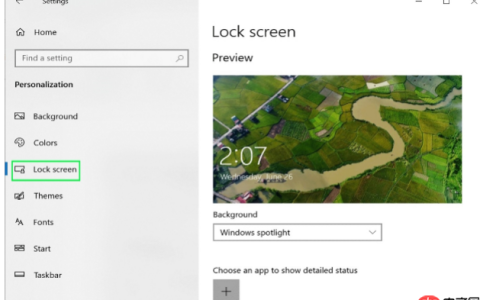 Win10系统锁屏图片该更改