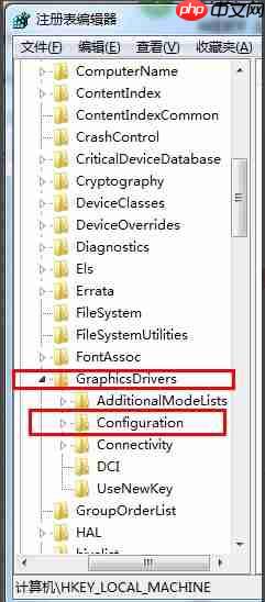 Win7电脑游戏全屏设置方法