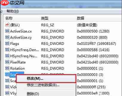 Win7电脑游戏全屏设置方法