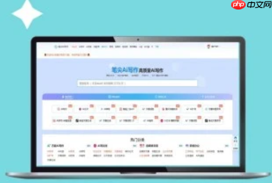 笔尖AI爆款标题生成器:10个高点击率案例拆解与优化