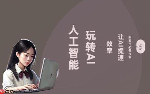 笔尖AI爆款标题生成器：10个高点击率案例拆解与优化