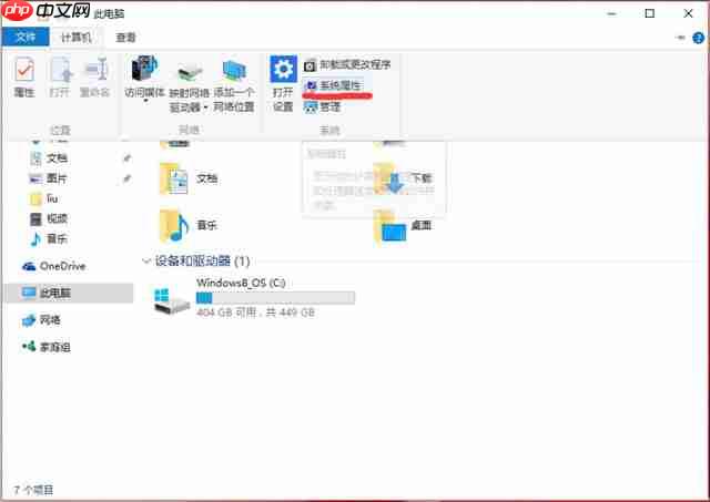 Win10怎么设置path环境变量?