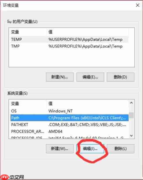 Win10怎么设置path环境变量?