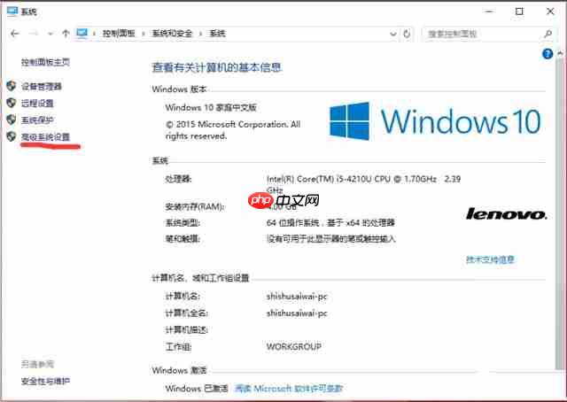 Win10怎么设置path环境变量?