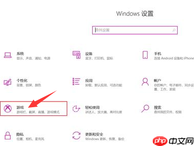 Win10录屏快捷键是什么?Win10自带录屏怎么用?
