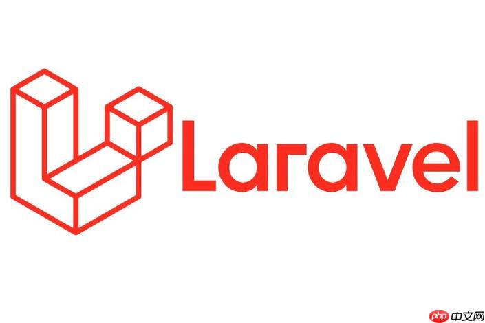 Laravel与Docker容器化部署