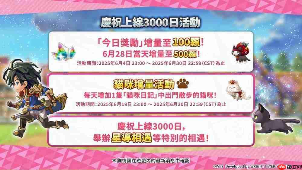 《Another Eden:穿越时空的猫》发布 Ver 3.12.10 更新「碧光镰刀手」的 Another Style 登场