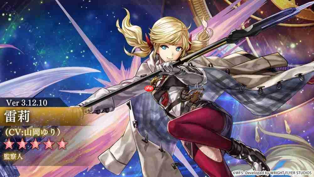 《Another Eden:穿越时空的猫》发布 Ver 3.12.10 更新「碧光镰刀手」的 Another Style 登场
