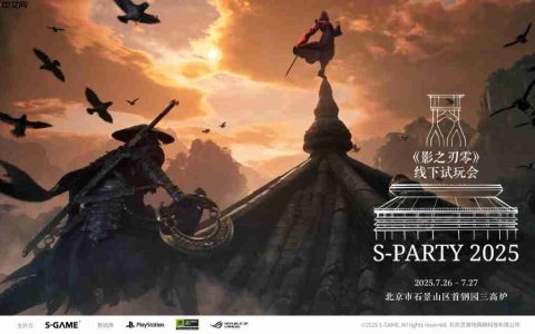 《影之刃零》线下试玩会招募开启 新DEMO即将登场！
