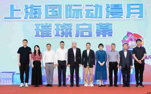 首届上海国际动漫月 7 月 4 日启动：深度运用 XR、全息投影、沉浸式剧场等技术，三大漫展首次联动