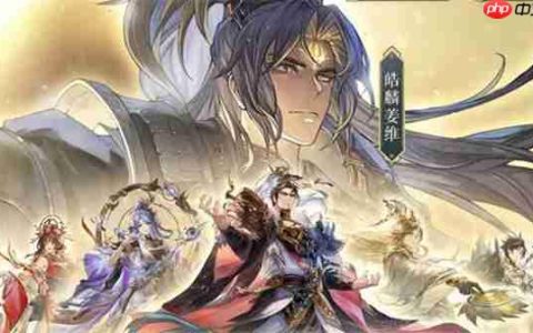 三国志幻想大陆皓麟姜维阵容搭配推荐