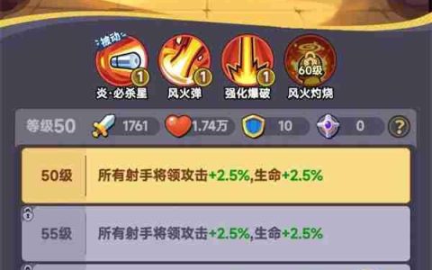 全境守卫射手英雄选择推荐分享