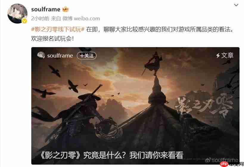 并非类魂!梁其伟谈论《影之刃零》究竟是什么
