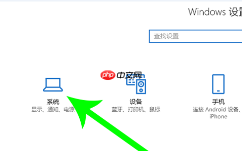 Windows系统如何转移C盘文件？快速释放C盘空间