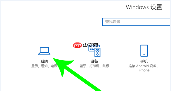 Windows系统如何转移C盘文件?快速释放C盘空间