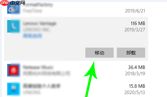 Windows系统如何转移C盘文件?快速释放C盘空间