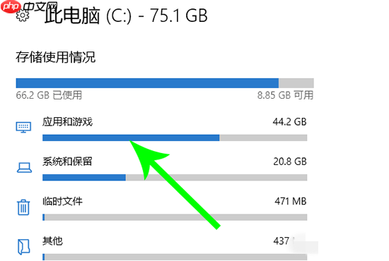 Windows系统如何转移C盘文件?快速释放C盘空间