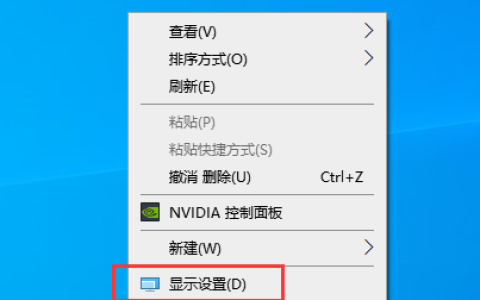 win10系统电脑屏幕闪烁不停解决方案