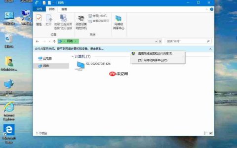 win10专业版没有家庭组怎么办？