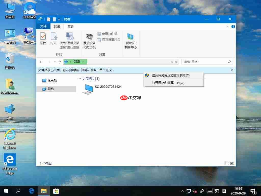 win10专业版没有家庭组怎么办?