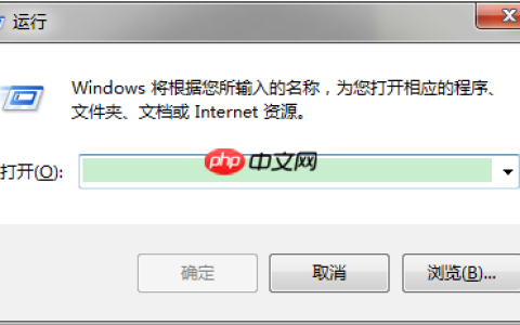 Win7电脑如何用tracert命令查看网络状况？