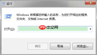 Win7电脑如何用tracert命令查看网络状况?