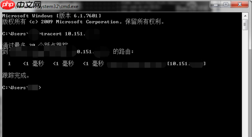 Win7电脑如何用tracert命令查看网络状况?
