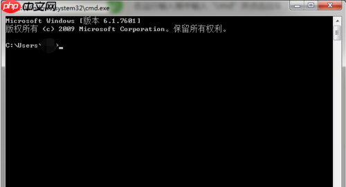 Win7电脑如何用tracert命令查看网络状况?