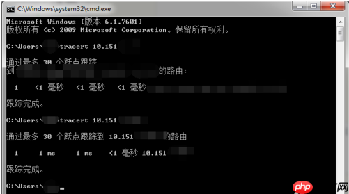Win7电脑如何用tracert命令查看网络状况?