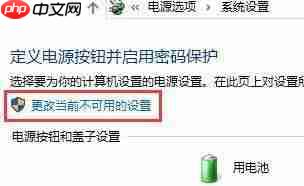 Win10 20H2无法升级成为Win10 21H1版本怎么办?