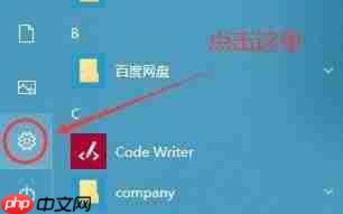 Win10 20H2无法升级成为Win10 21H1版本怎么办？