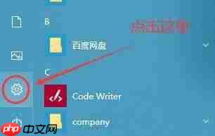 Win10 20H2无法升级成为Win10 21H1版本怎么办?