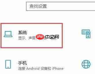 Win10 20H2无法升级成为Win10 21H1版本怎么办?